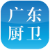 广东厨卫电器 生活 App LOGO-APP開箱王