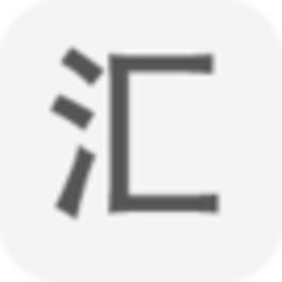 汇读 書籍 App LOGO-APP開箱王