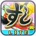 すし街道 Lite 休閒 App LOGO-APP開箱王