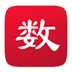 数据代 書籍 App LOGO-APP開箱王