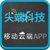 尖端科技 商業 App LOGO-APP開箱王