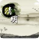 清明节 書籍 App LOGO-APP開箱王