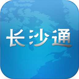长沙通 生活 App LOGO-APP開箱王