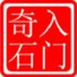 奇石入门百科 生活 App LOGO-APP開箱王