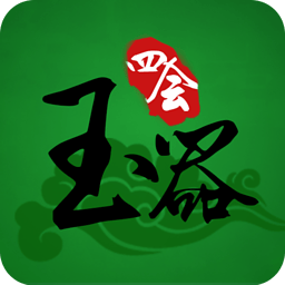 四会玉器商城 生活 App LOGO-APP開箱王