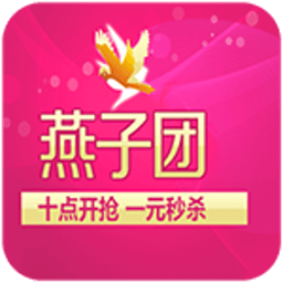 燕子团 購物 App LOGO-APP開箱王