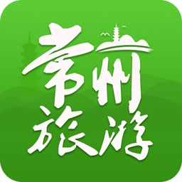 常州旅游 旅遊 App LOGO-APP開箱王