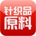 中国针织品原料网 商業 App LOGO-APP開箱王