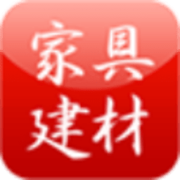 中国家具建材 商業 App LOGO-APP開箱王
