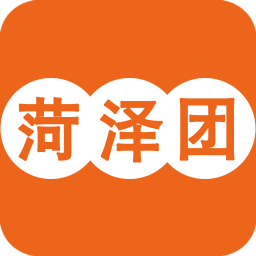 菏泽团 購物 App LOGO-APP開箱王