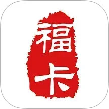 福卡鸿蒙版