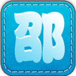 邵阳社区 新聞 App LOGO-APP開箱王