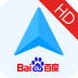 百度导航HD 交通運輸 App LOGO-APP開箱王