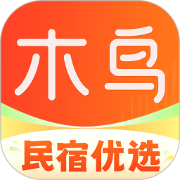 木鸟民宿安卓版(apk)