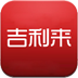 吉利来蛋糕 生活 App LOGO-APP開箱王