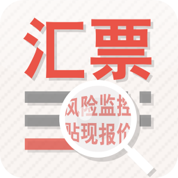 汇票助手 工具 App LOGO-APP開箱王