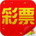 彩票大赢家竞彩版 LOGO-APP點子