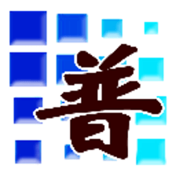 一级普通话甲等水平测试范文 書籍 App LOGO-APP開箱王