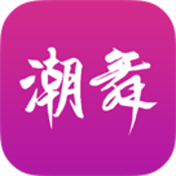 潮舞视频站 媒體與影片 App LOGO-APP開箱王