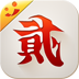 大笑跑胡子 棋類遊戲 App LOGO-APP開箱王