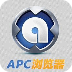 apc浏览器加速助手 工具 App LOGO-APP開箱王