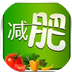 减肥小助手 工具 App LOGO-APP開箱王