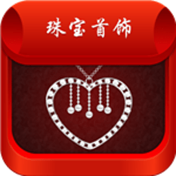 山西珠宝首饰平台 生活 App LOGO-APP開箱王