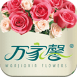 万家馨花店 生活 App LOGO-APP開箱王