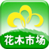 荆州花木市场 購物 App LOGO-APP開箱王