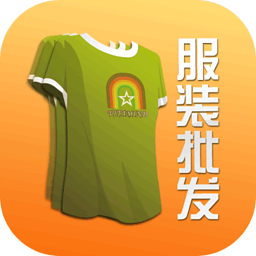 服装批发网 購物 App LOGO-APP開箱王