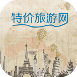 特价旅游网 旅遊 App LOGO-APP開箱王