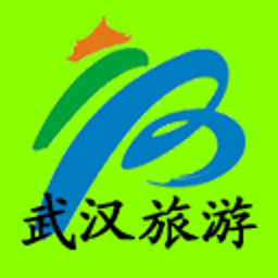 武汉旅游 旅遊 App LOGO-APP開箱王