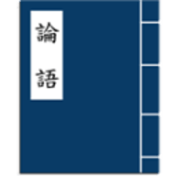 论语中日对照版 書籍 App LOGO-APP開箱王