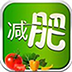 减肥秀美策略 書籍 App LOGO-APP開箱王