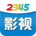 2345影视大全 LOGO-APP點子