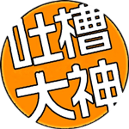 热点吐槽 書籍 App LOGO-APP開箱王