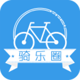 骑乐圈 社交 App LOGO-APP開箱王