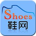 鞋网 購物 App LOGO-APP開箱王