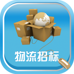 物流招标 生活 App LOGO-APP開箱王