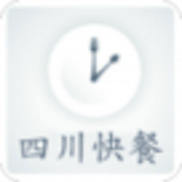 四川快餐网 生活 App LOGO-APP開箱王