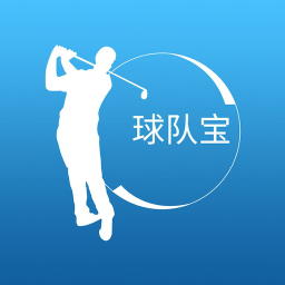 球队宝 社交 App LOGO-APP開箱王