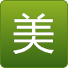 美食食谱 工具 App LOGO-APP開箱王