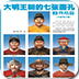 大明王朝的七张面孔全新增订版 書籍 App LOGO-APP開箱王