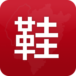 海西鞋仓 生活 App LOGO-APP開箱王