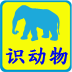 宝贝世家之宝宝识动物 LOGO-APP點子