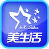 星生活 生活 App LOGO-APP開箱王