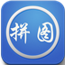 宝宝益智拼图 LOGO-APP點子