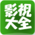 2014精选影视大全 LOGO-APP點子