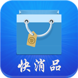 北京快消品平台 生活 App LOGO-APP開箱王