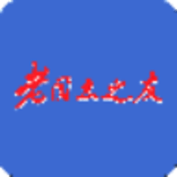 老同志之友下半月 書籍 App LOGO-APP開箱王